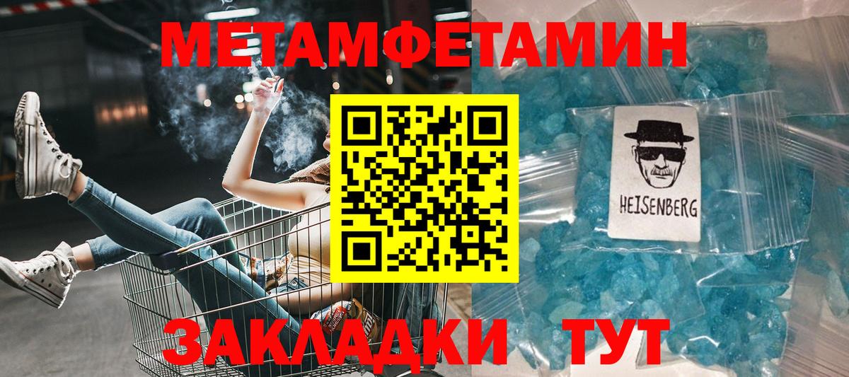 Amphetamine Premium  Вход с VPN  Amphetamine  Ессентуки  Амфетамин 