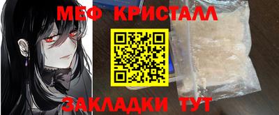 spice Ногинск