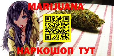 каннабис Балахна