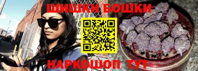каннабис Балахна