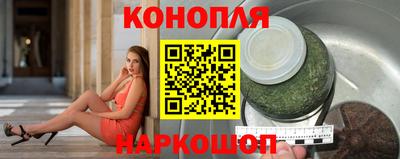 каннабис Балахна