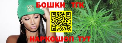 каннабис Балахна