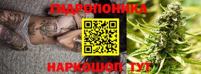 каннабис Балахна