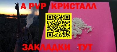 ешки Балаково