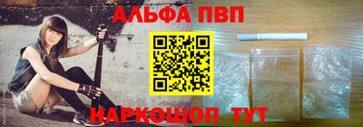 первитин Норильск