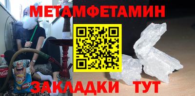 ешки Балаково