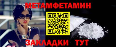 ешки Балаково
