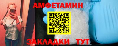 ешки Балаково