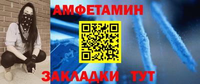 ешки Балаково