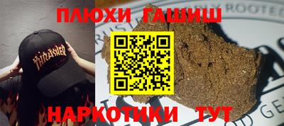 ешки Балаково