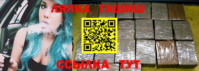 ешки Балаково