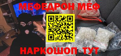 ешки Балаково