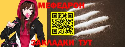 ешки Балаково
