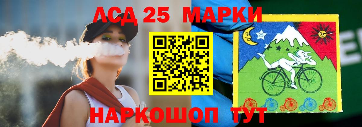 ЛСД экстази ecstasy  ЛСД экстази  Ессентуки  LSD-25 экстази ecstasy  Вход с VPN 