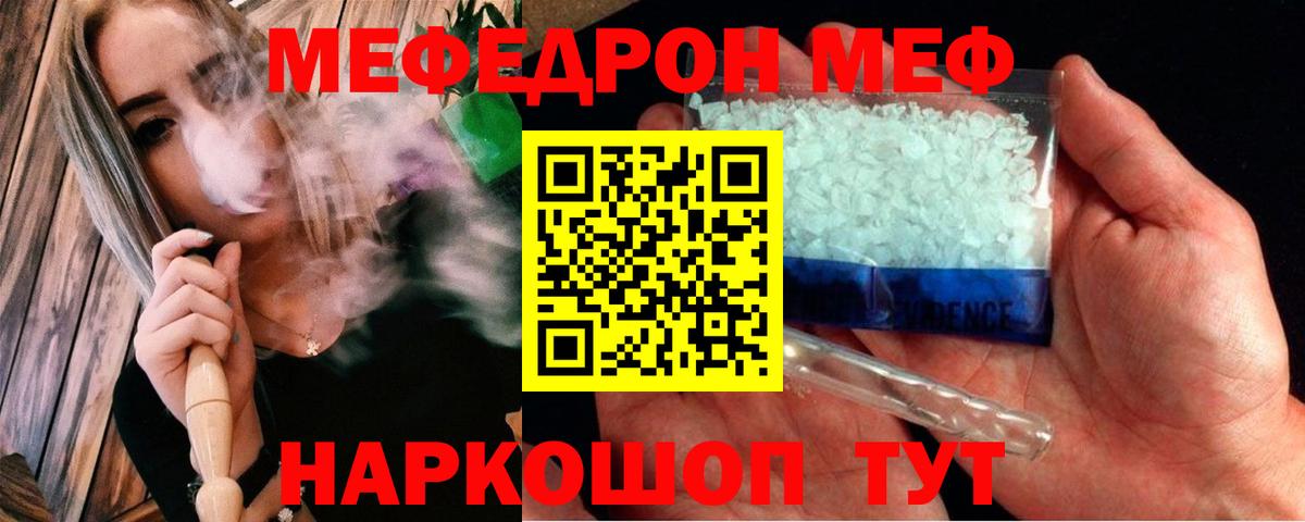 Марихуана  КОКАИН  Меф кристаллы  LSD-25  Вход с VPN  ГАШ  Ессентуки  ГЕРОИН 