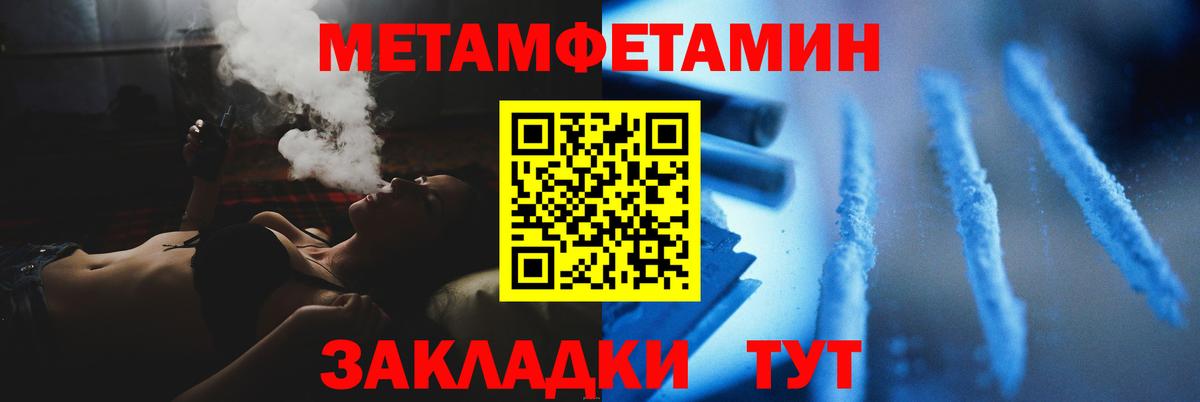Первитин витя Ессентуки