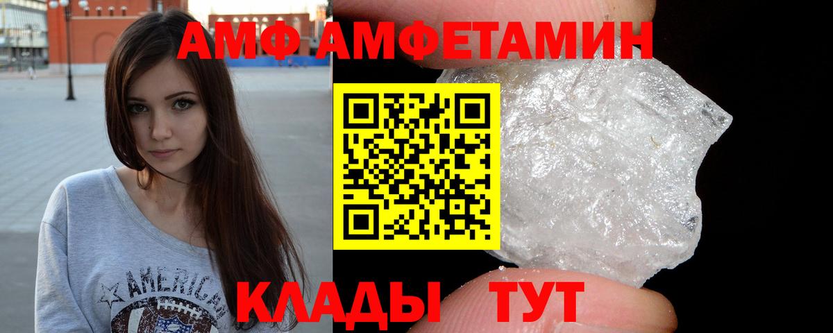 Ессентуки  МЕТАМФЕТАМИН пудра  МЕТАМФЕТАМИН пудра  Вход с VPN 