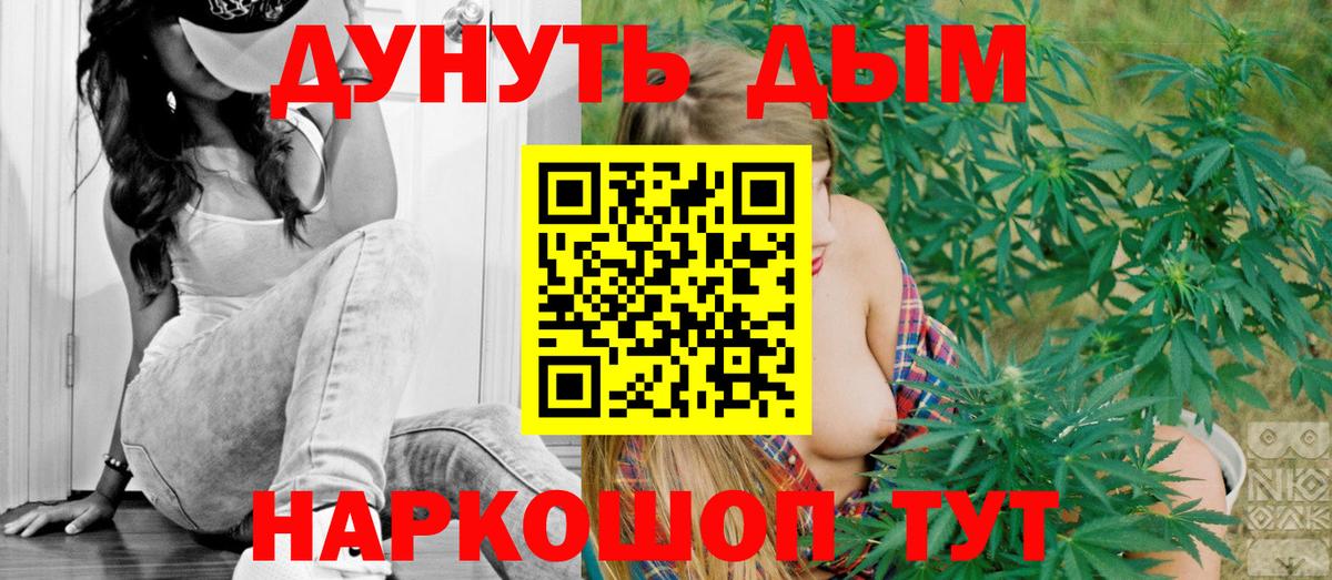 МАРИХУАНА MAZAR  Бошки Шишки Bruce Banner  Вход с VPN  Ессентуки  Марихуана тримм 